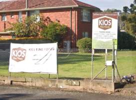 Captured at Possible Kios Fine Foods, Catherine Field NSW Australia.